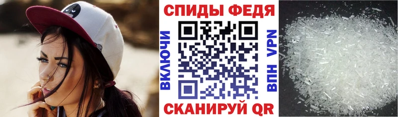 ОМГ ОМГ ссылки  закладки  Черногорск  Amphetamine VHQ 