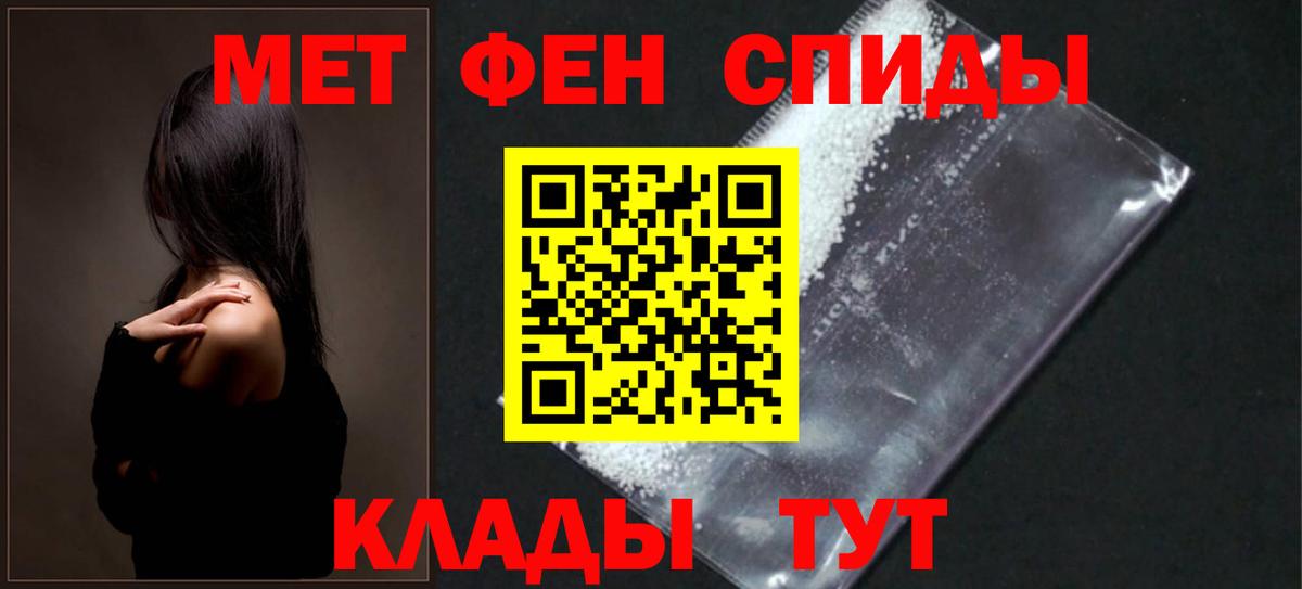 Amphetamine  Амфетамин Premium  Вход с VPN  Черногорск 