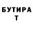 Метадон VHQ MERT KOLA