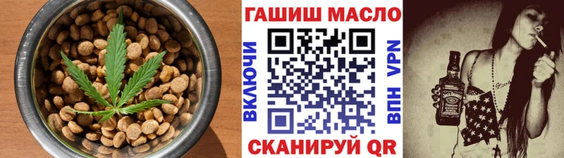 Еда ТГК марихуана  как найти закладки  Черногорск 