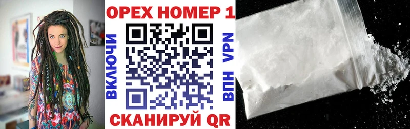 COCAIN Боливия  Черногорск 