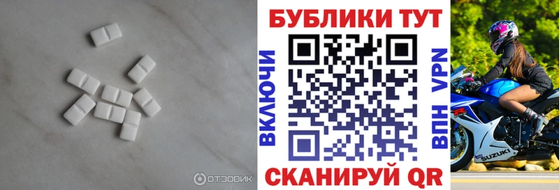 Экстази MDMA Черногорск