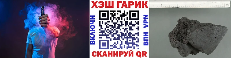 Гашиш AMNESIA HAZE  KRAKEN маркетплейс  Черногорск 