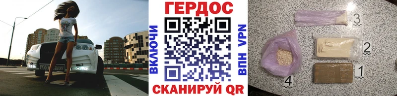 Героин белый  наркошоп  Черногорск 
