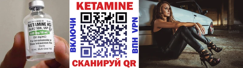наркошоп  Черногорск  КЕТАМИН VHQ 