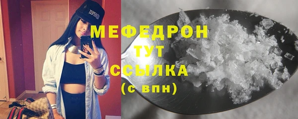 mix Куйбышев