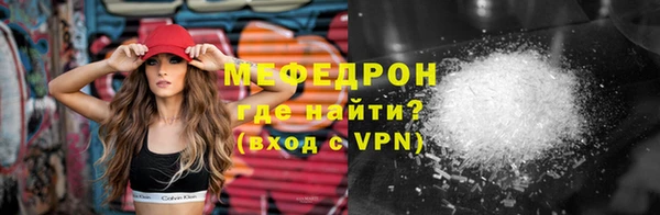 меф Кулебаки