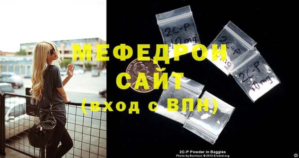 меф Кулебаки