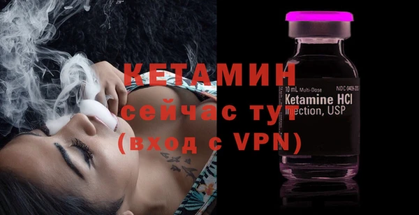 МДМА Кукмор