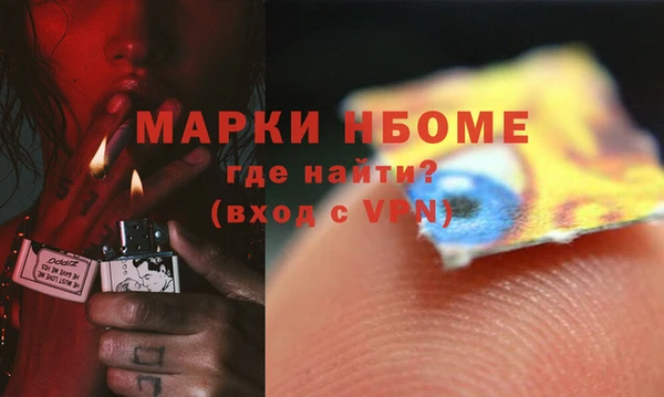МДМА Кукмор