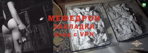МДМА Кукмор