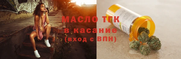 тгк Долгопрудный