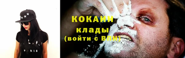 mix Куйбышев