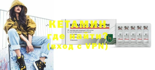 меф Кулебаки