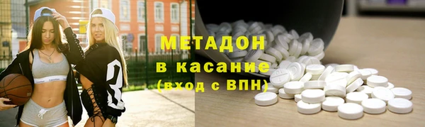 МДМА Кукмор