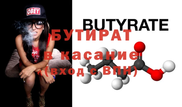 меф Кулебаки