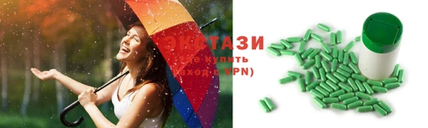 mix Куйбышев