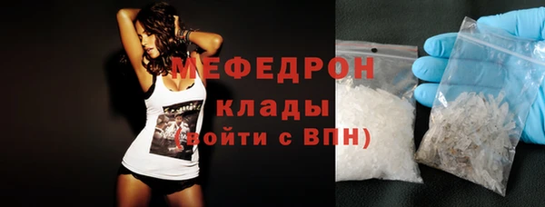меф Кулебаки
