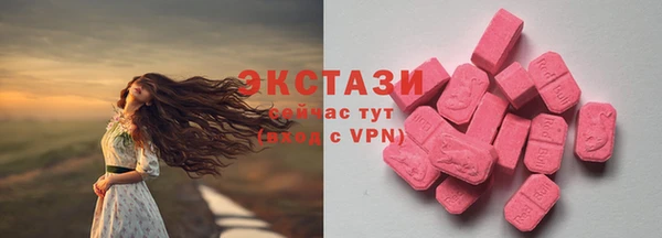 марихуана Домодедово
