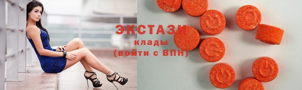 МДМА Кукмор