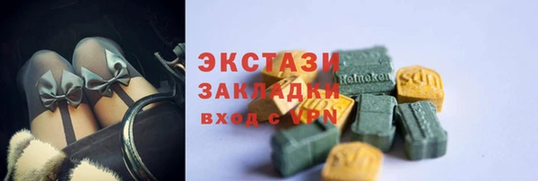 mix Куйбышев