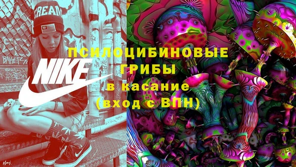 mix Куйбышев