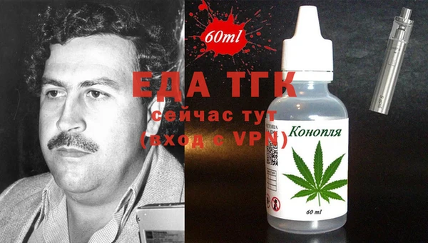 меф Кулебаки