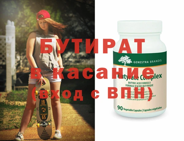 меф Кулебаки