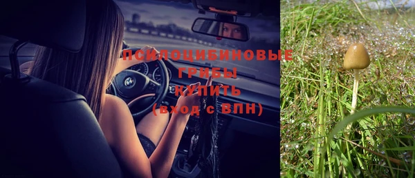 mix Куйбышев