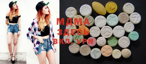 mix Куйбышев