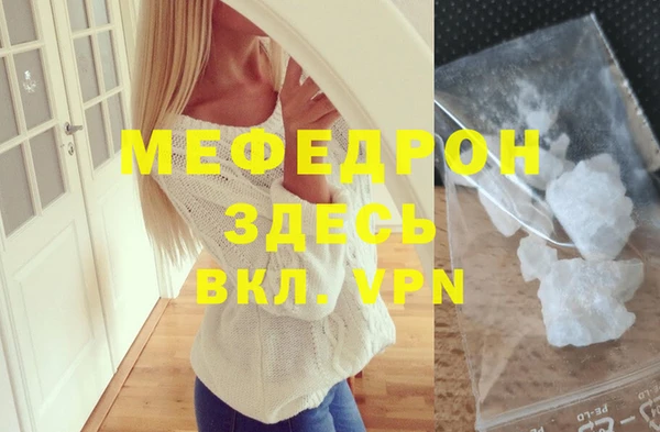 mix Куйбышев