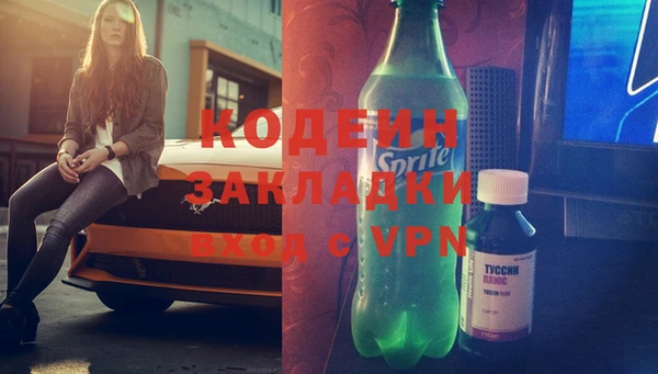 меф Кулебаки