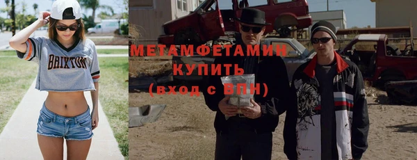 mix Куйбышев
