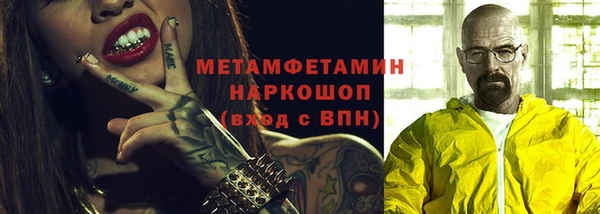 меф Кулебаки