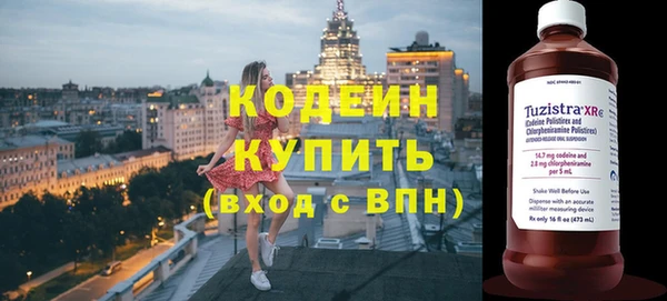 меф Кулебаки
