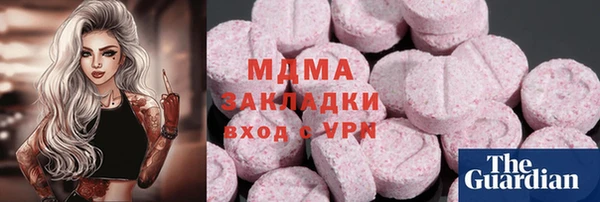 mix Куйбышев