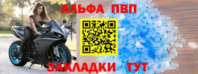 гашишное масло Абакан