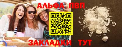 гашишное масло Абакан