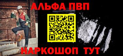 гашишное масло Абакан