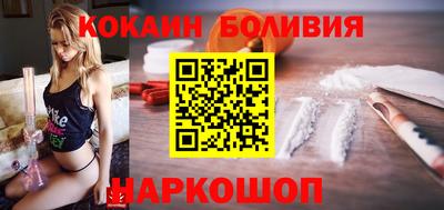 соль ск Азнакаево