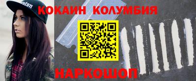 мефедрон VHQ Абинск