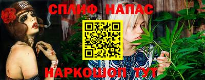 мефедрон VHQ Абинск