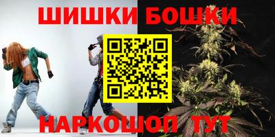 гашишное масло Абакан
