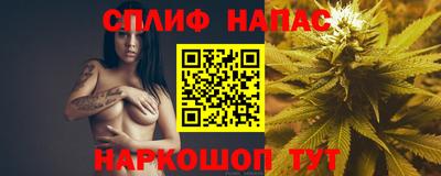 гашишное масло Абакан