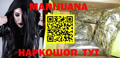 гашишное масло Абакан