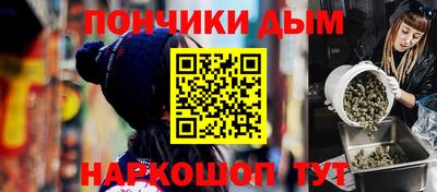гашишное масло Абакан