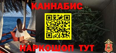 гашишное масло Абакан