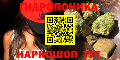соль ск Азнакаево