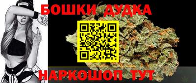 гашишное масло Абакан