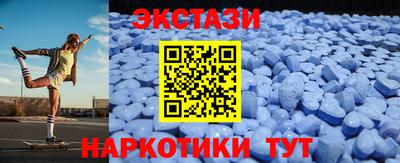 гашишное масло Абакан